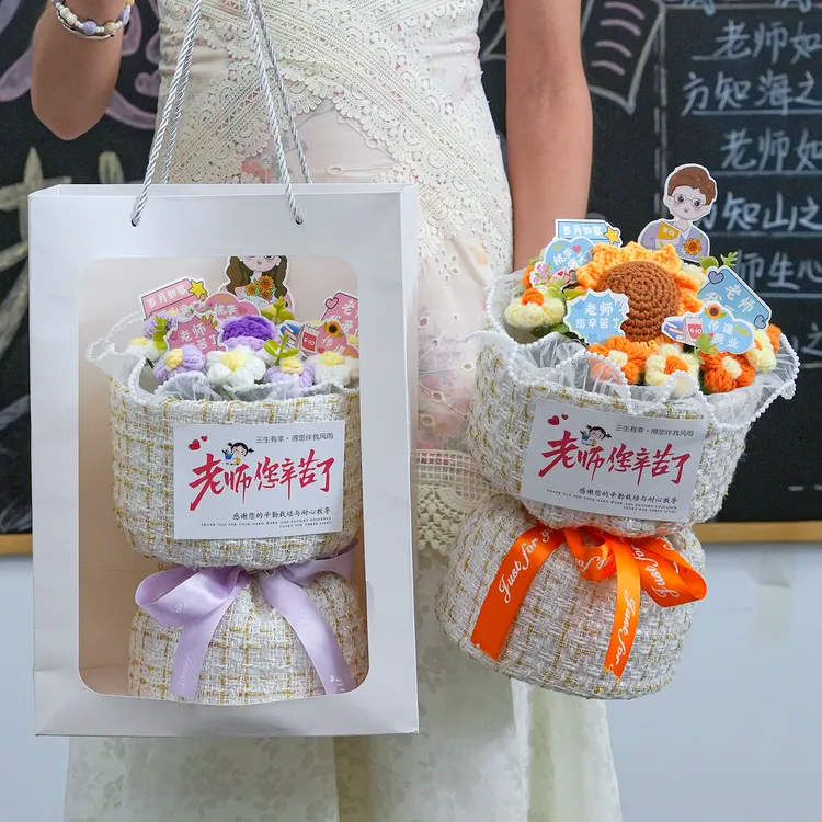 手工编织毛线针织向日葵玫瑰花束成品桌面摆件教师节礼物送女老师