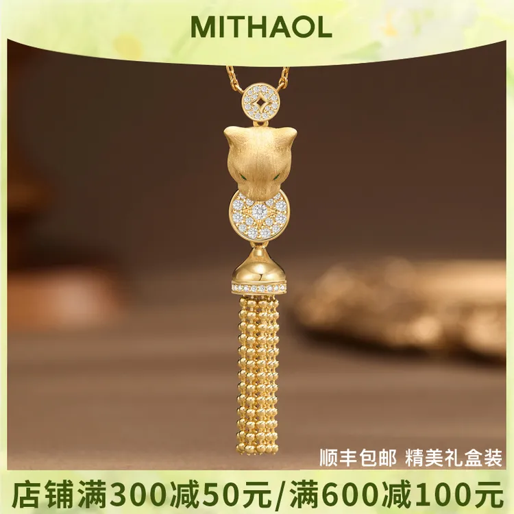 MITHAOL 吊坠925银 复古法式金钱豹项链女流苏吊坠锁骨链送女朋友