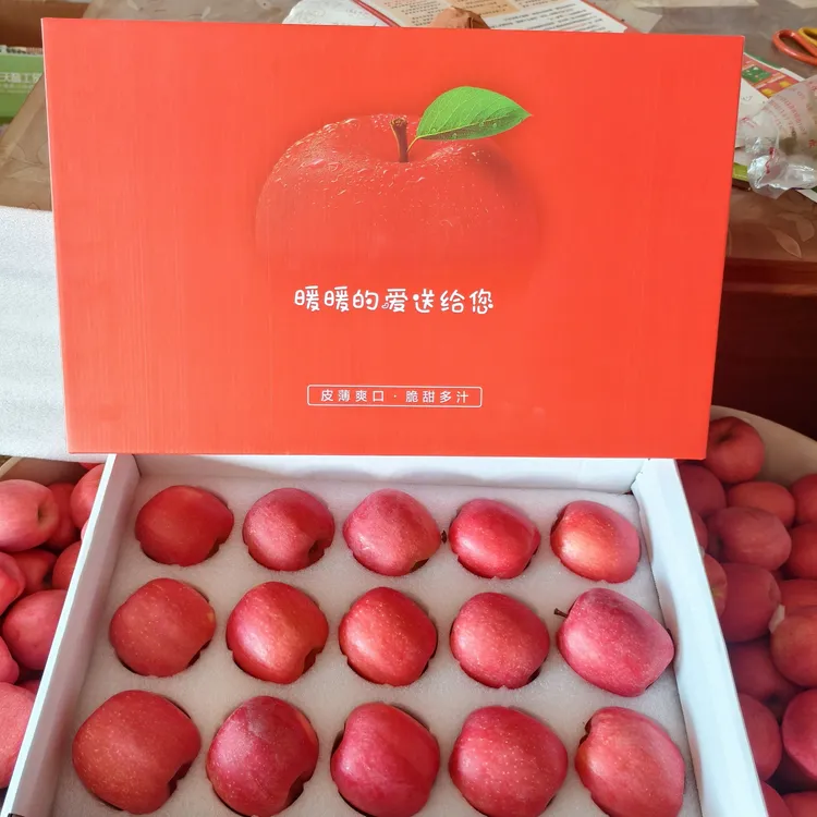 艾固元礼盒高山瑞香红国色天香(绿色种植生态农场)苹果中的爱马仕