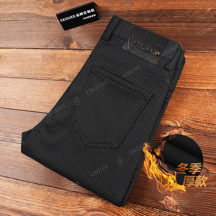 GDUOI轻奢高档秋冬季商务千格鸟竹纤维休闲裤修身时尚百搭男士