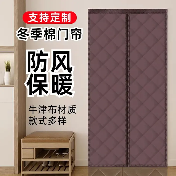 今年新款冬季棉门帘加厚保暖防风防水防寒家用棉门帘门帘隔断帘