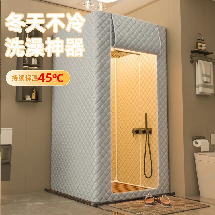 新款方形浴罩冬天浴室保温罩保暖洗澡帐篷卫生间防水帘淋浴房浴帐