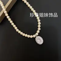 铜合金仿珍珠项链 （鸽子蛋6mm项链）时尚轻奢复古百搭