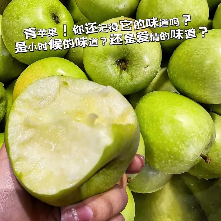【青苹果】头茬现摘现发新鲜当季应季水果酸甜脆爽可口儿时记忆味道