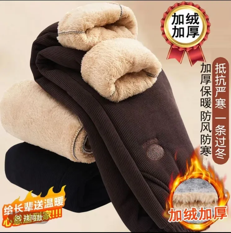 中老年冬季新款[加绒夹棉] 高腰松紧腰 大码妈妈裤 冬款棉裤