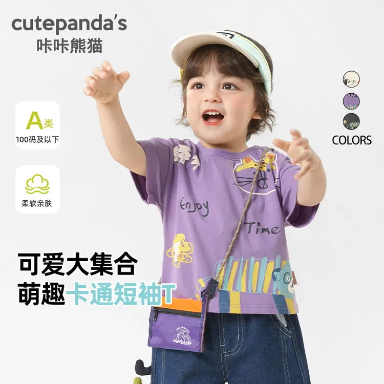 【现货】婴儿衣服休闲短袖T恤夏装男女童儿童小童夏季半袖上衣Y9483