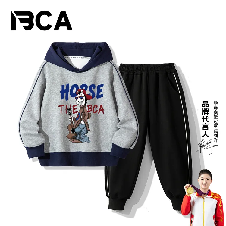 BCA中大童青少年男童潮酷穿搭春秋套装（S-004+GN-2+TU-22）