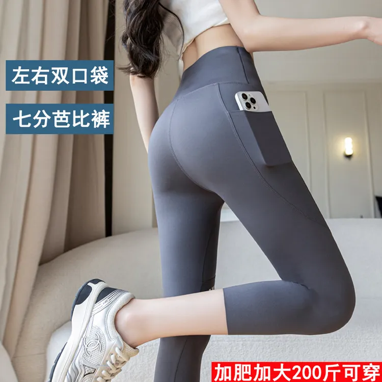 加肥加大码七分鲨鱼裤高腰双口袋外穿健身裤提臀春秋可穿打底裤子