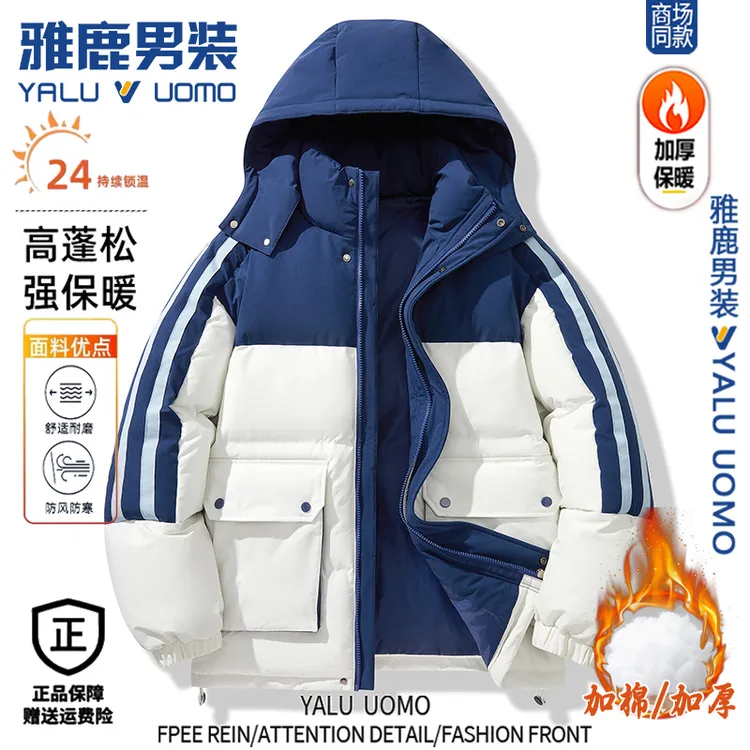 雅鹿男装冬季加厚连帽棉服情侣款美式潮流百搭加厚保暖防寒棉服男