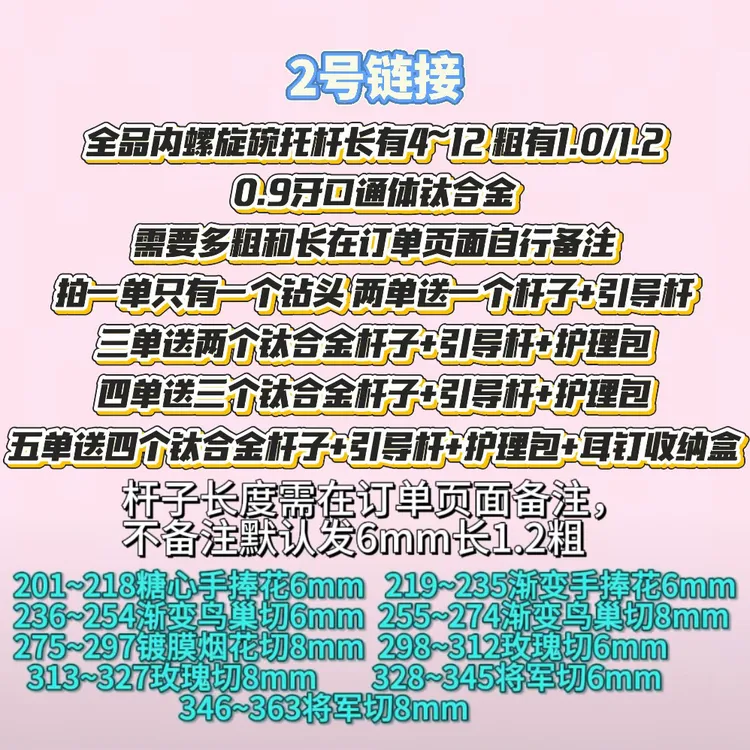 钛合金锆石耳饰 F136钛合金耳钉5A锆石医用钛合金耳垂防过敏