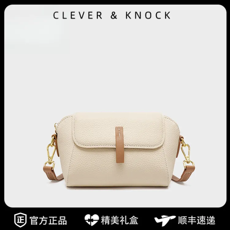 CleverKnock包包女式2025新款小方包单肩包女款斜挎包通勤包真皮