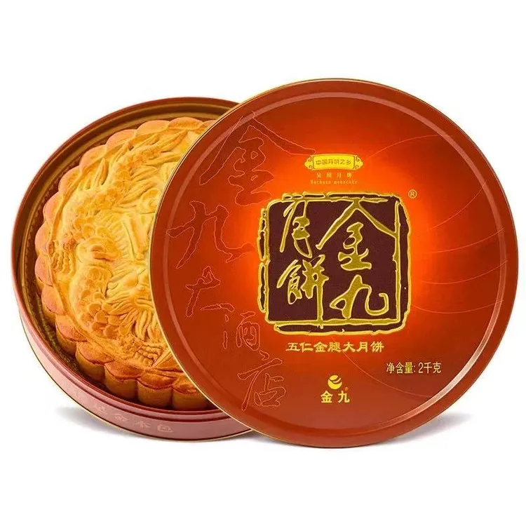金九月饼五仁金腿2/3/4斤广东式吴川传统手工伍仁火腿大饼中秋礼