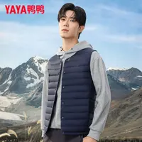 【鸭鸭】新款90绒轻薄男士无领羽绒马甲羽绒服修身保暖时尚