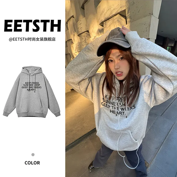 美式创意个性字母印花连帽卫衣男秋冬季潮牌百搭宽松休闲情侣上衣