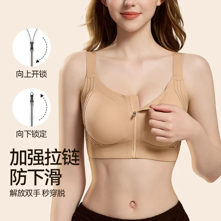 【前拉链】内衣女运动防震无钢圈收副乳防下垂固定杯大胸显小文胸