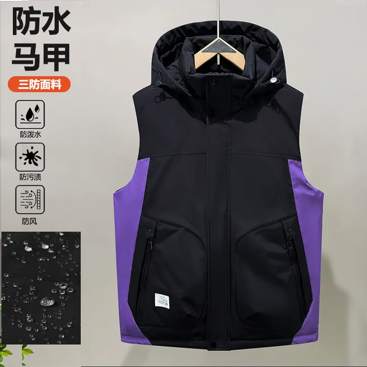 822拼色可拆卸帽棉马甲潮流时尚加厚加肥加大防风防水免洗