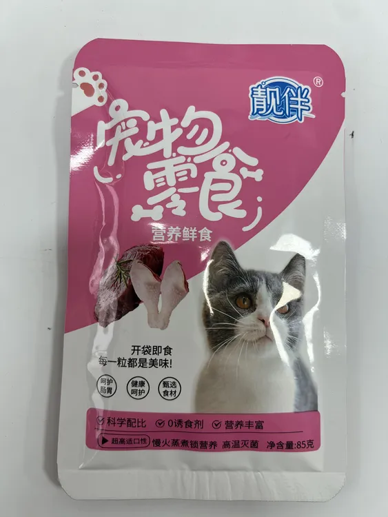靓伴宠物鲜食幼猫成猫通用鱼肉味高蛋白猫粮增肥发腮全价全期营养