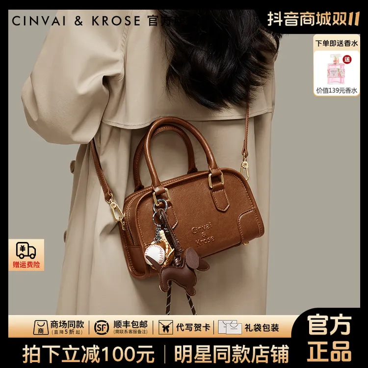 【CinvaiKrose官方正品】包包女款爆款2025新款网红款百搭斜挎小包