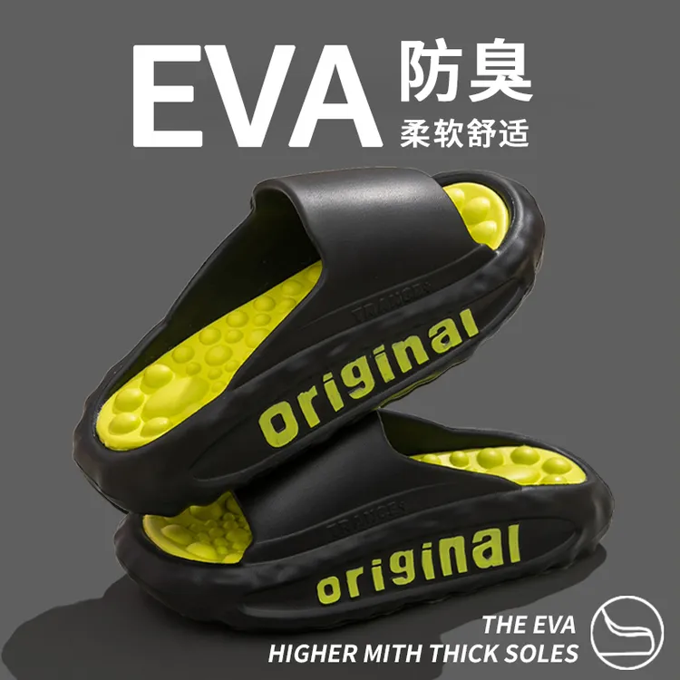 朵蕾家防臭凉拖鞋男士夏季2025新款室内居家居厚底防滑拖鞋可外穿