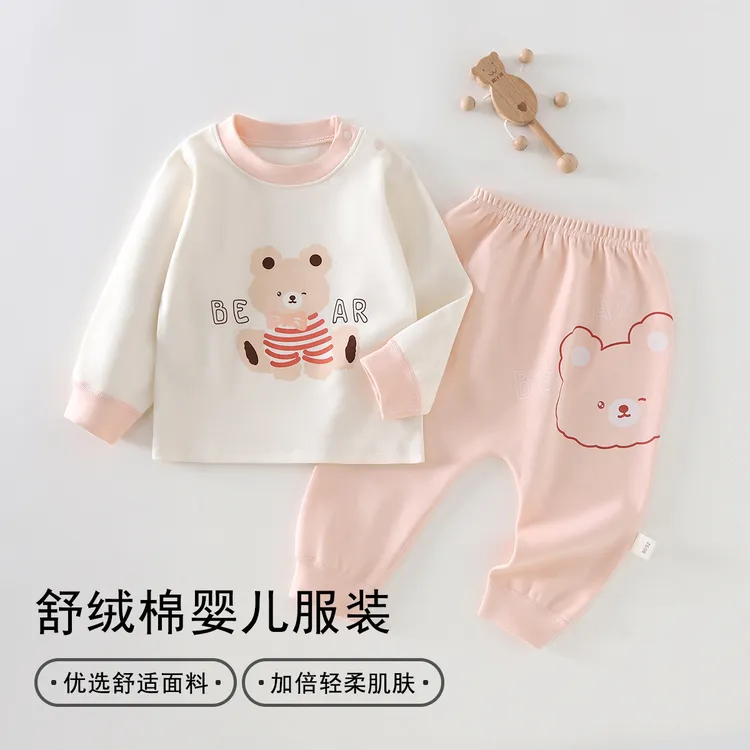 宝宝长袖家居服二件套260克舒绒棉秋季婴幼儿卡通无骨屁屁裤套装