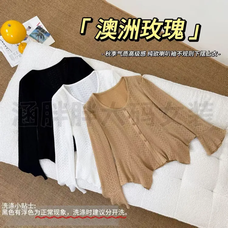 现货【涵胖胖新品】澳洲玫瑰~ 纯欲喇叭袖不规则下摆上衣XZ25263【Q】