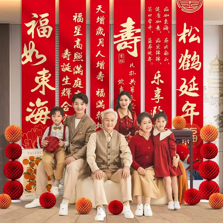 爸爸妈妈老人寿宴布置条幅场景挂布60岁生日祝寿过大寿背景墙装饰
