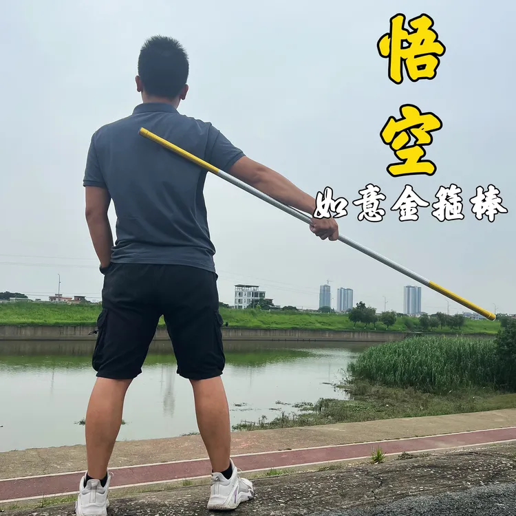 美猴王孙悟空升级款镭射花纹如意金箍棒橡胶海绵训练棍结实耐用