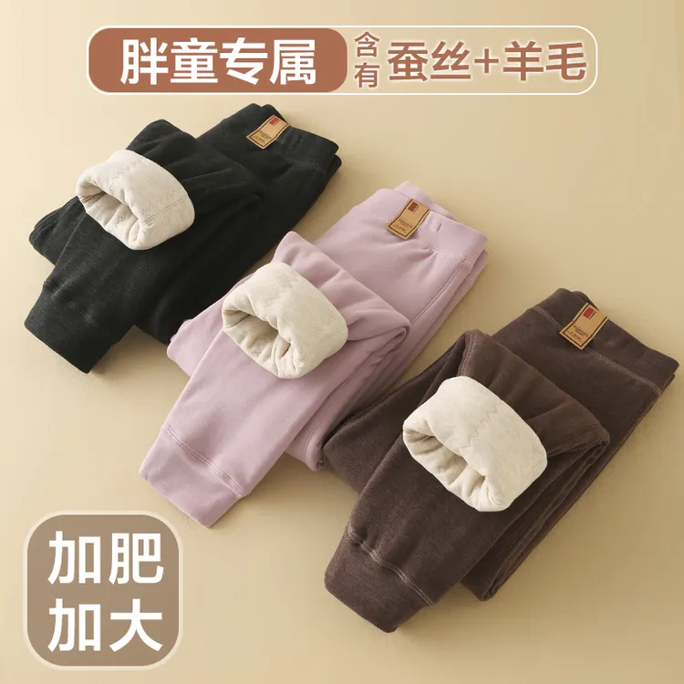 【加肥加大】棉裤冬季儿童保暖裤四层加厚男女童蚕丝羊毛裤校服神器