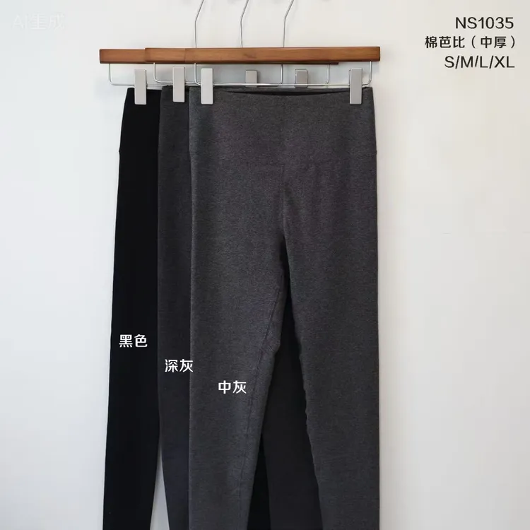女休闲风极简风冬季修身芭比裤裤深灰加绒1035