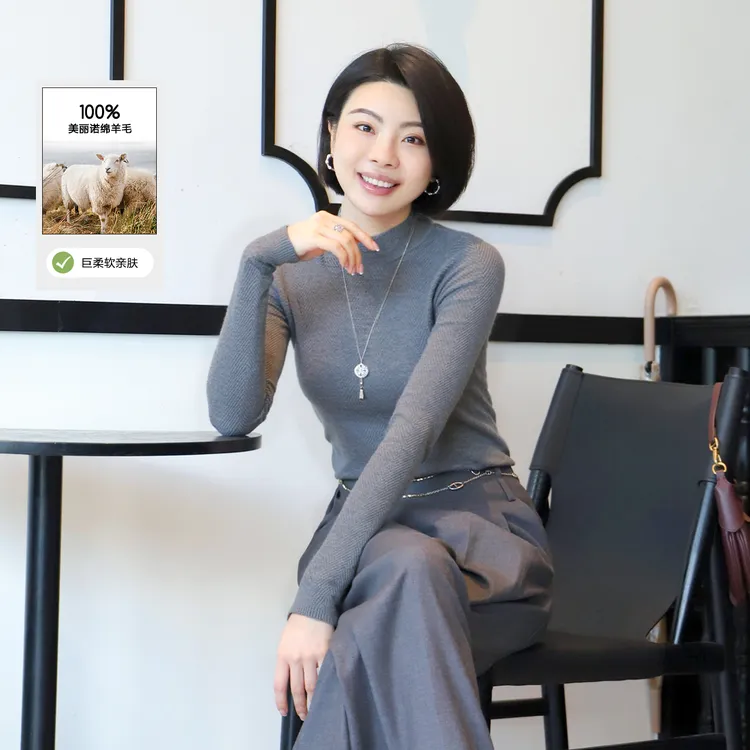 大洪洪【藏肉T】25秋新款薄款中袖针织衫女无缝一体鱼骨纹修身上衣