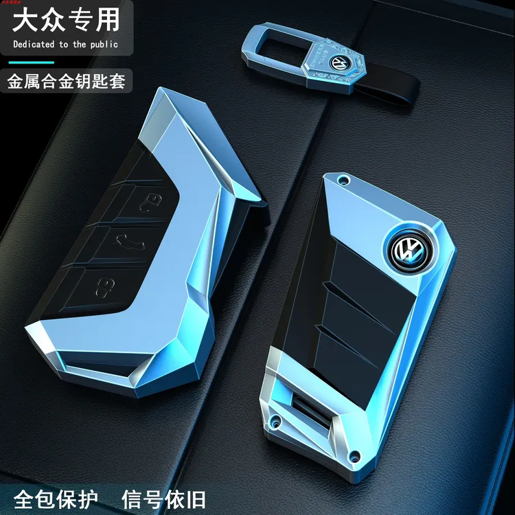 大众探岳钥匙套专用25款速腾凌渡L迈腾cc高尔夫8朗逸id3汽车壳扣