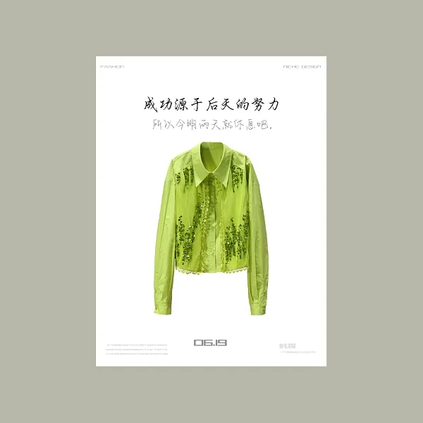 【韩哥女装】夏季嫩草绿拼接网纱珠片绣时尚休闲衬衫9266