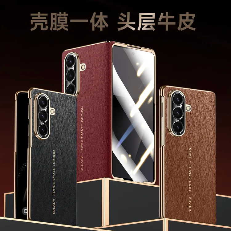 新品适用于三星zFold7手机壳头层牛皮720°全包壳膜一体防摔防滑壳