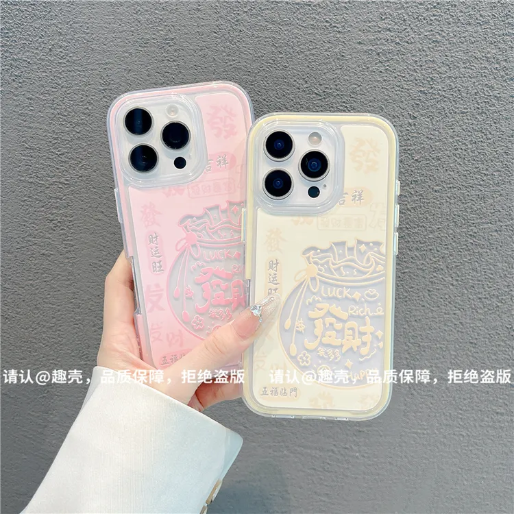 三合一炫彩适用苹果iPhone17/华为荣耀/OPPO/VIVO/小米手机壳爆款