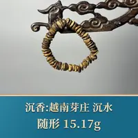 艺守51437 越南芽庄沉水 沉香