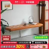 【可可西里长凳】复古长凳北欧日式家用不锈钢椅子餐厅长板凳M
