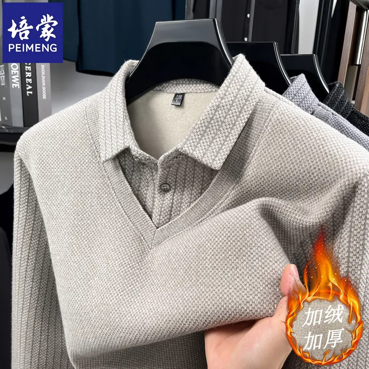 培蒙2025年新款男士套头打底针织衫加绒加厚.0雪尼尔秋冬假两件