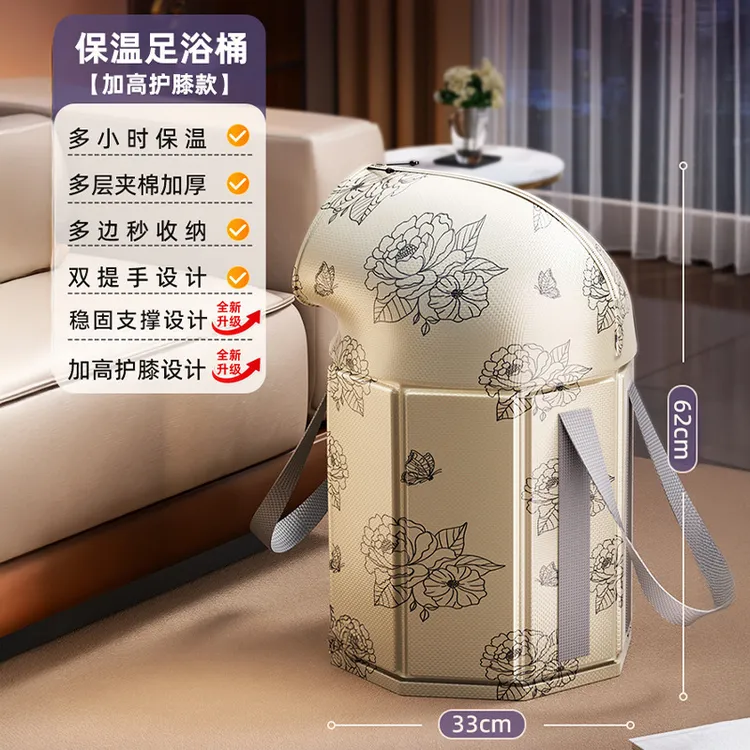 升级款盖膝盖泡脚桶持久保温熏蒸泡养生一体耐高温防漏水八块保温