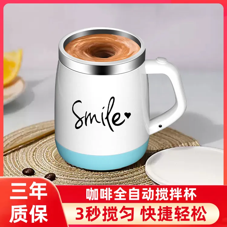 2025新款全自动搅拌杯电动咖啡杯充电款便携懒人蛋白粉豆浆摇摇杯