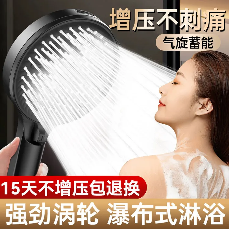 大面板超强增压淋浴花洒多功能喷枪家用洗澡淋雨加压沐浴手持莲蓬