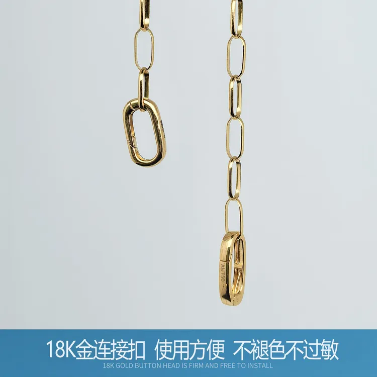 纯18k金珠宝万能扣大号按压款扣头吊坠项链手链连接扣卡扣diy配件