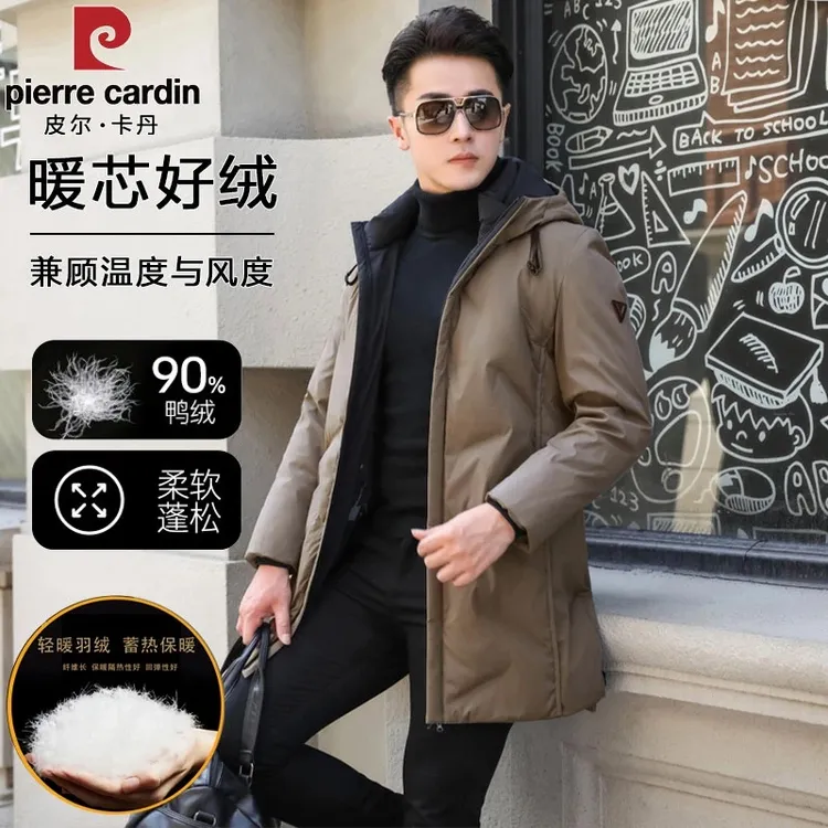 【90绒中长款羽绒服】皮尔卡丹冬季男士商务休闲时尚保暖连帽羽绒