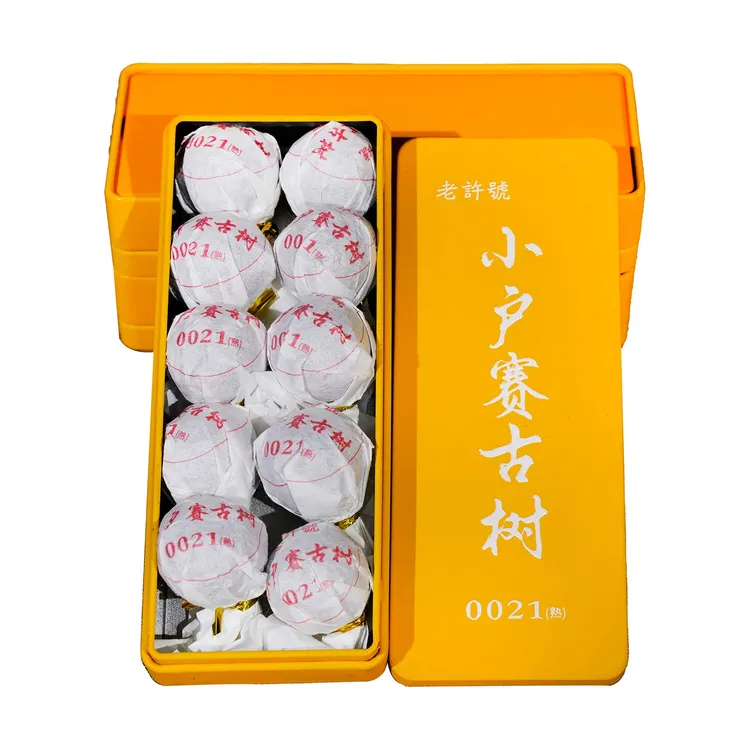 小户赛古树熟茶龙珠细腻顺滑滋味醇厚