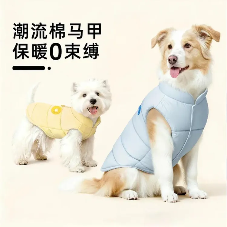 小中大型犬狗狗衣服冬款防寒保暖棉服宠物边牧金毛萨摩耶比熊泰迪