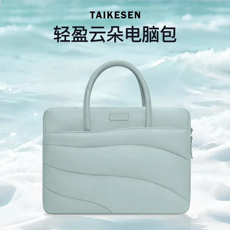 泰克森轻盈手提电脑包女笔记本14寸16寸MacBook保护包A28云朵