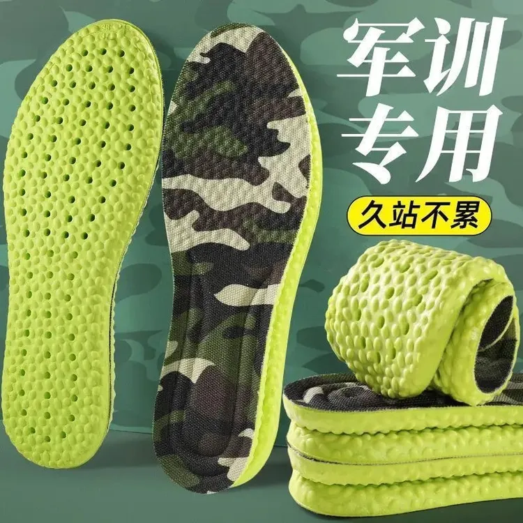 军训鞋垫大学高中开学男女军训舒适感软弹减震舒适防臭运动鞋垫子