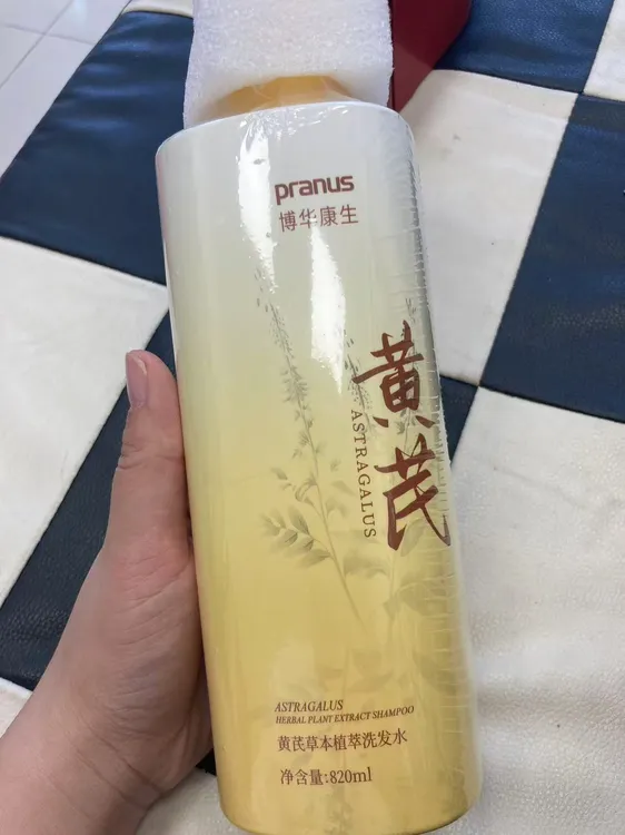 （晓迎专属）黄芪洗发水