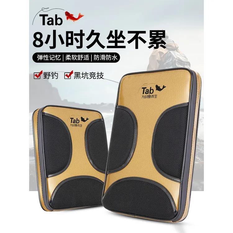 钓箱坐垫防屁股痛加厚防水透气高弹通用款配件钓鱼箱座垫