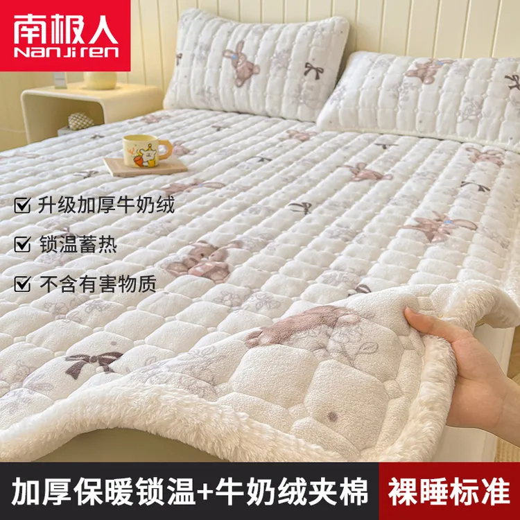 卡通牛奶绒床褥垫冬季加绒加厚床垫褥子床单人珊瑚绒毛毯防滑垫被