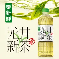 【新茶上市】泰新鲜龙井新茶鲜爽甘甜0糖0卡0脂420ml*6瓶夏季茶饮料